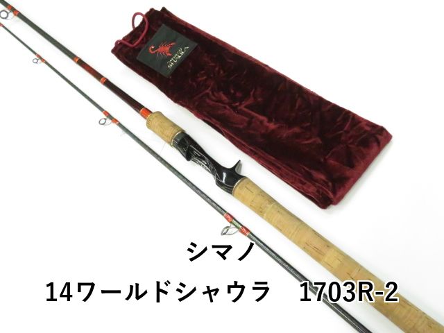 シマノ 14ワールドシャウラ 1703R-2 01-8109080034