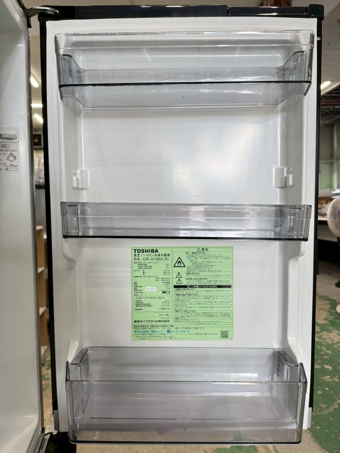 大阪 3か月保障付き 冷蔵庫 東芝 2ドア 2020年 GR-S15BS K IR-633 WWW_KANDAIZUMI_COM