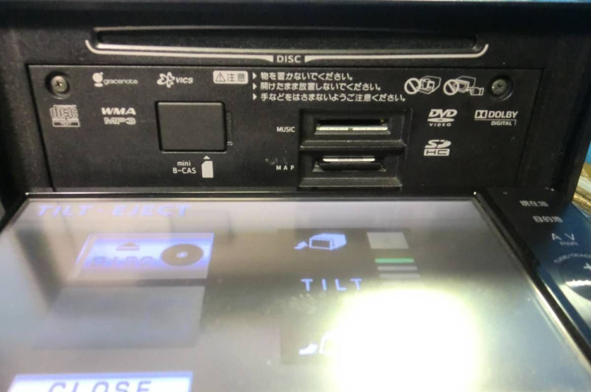 Bluetooth 地図2011年版