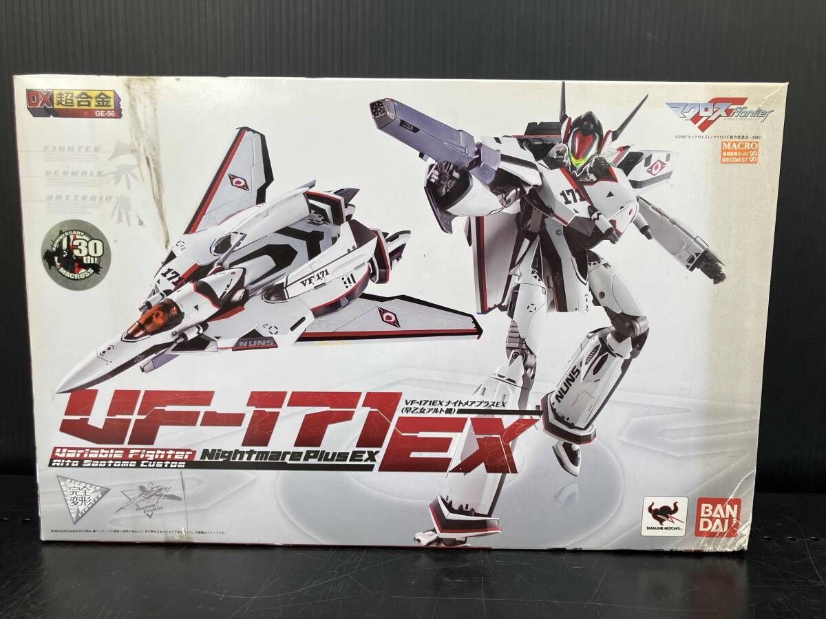 鷺沢文香 プレイマット ぐらむすけいる ⭐︎希少⭐︎ デレステ 鷺沢