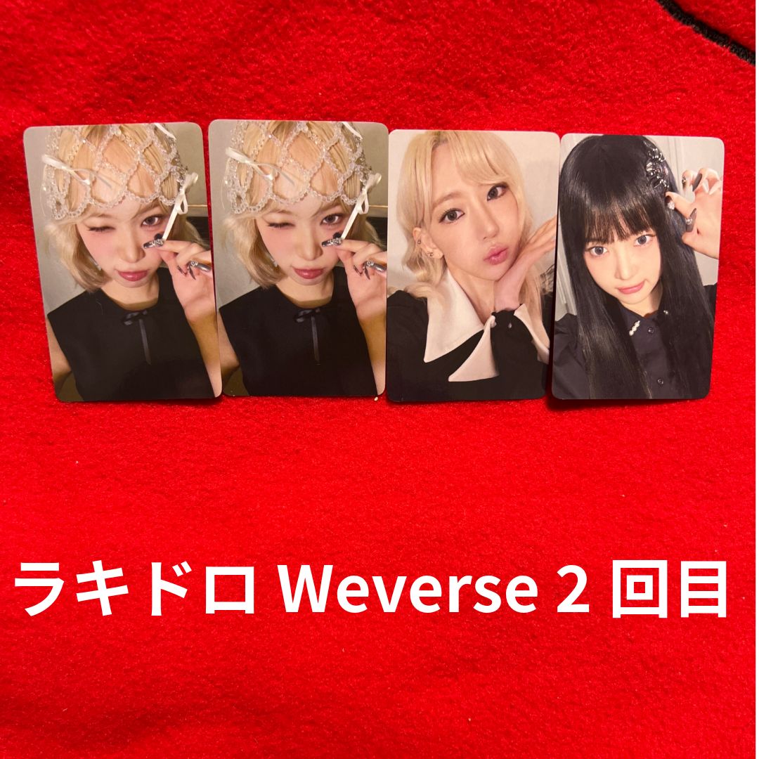 lesserafim different weverse 2回目 ラキドロトレカ ルセラフィムトレカ different weverse ラキドロ 2回目 未開封