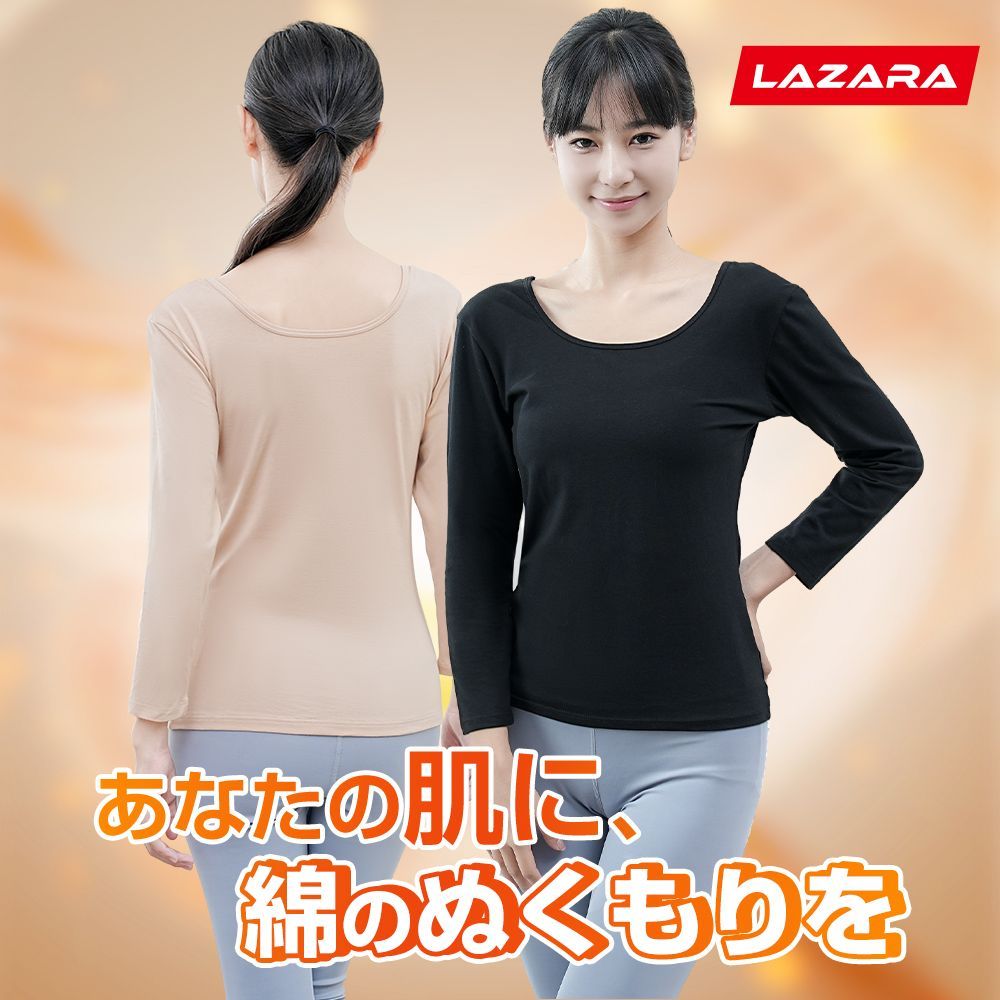 インナーシャツ レディース ニット 長袖Tシャツ アンダーウェア スリム 肌着 女性用 トップス 長袖 無地 シンプル 女性 トップス ストレッチ 2021 カジュアル 楽天市場】＜23:59迄52％クーポンで1718円!2点~＞即納 快適