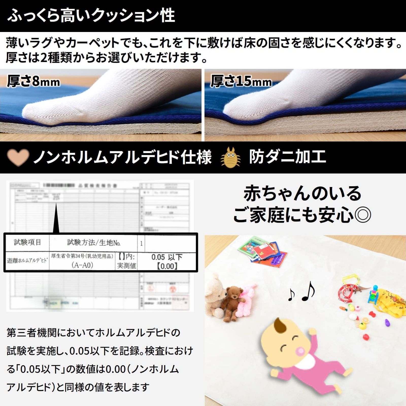 足音 折りたたみ 床暖房 ホットカーペット対応 すべり止め ハサミで切れる 騒音 防ダニ 85×232cm2枚組 3畳相当 アイボリー 厚さ15mm LL-35相当以上 LL I -6 FBM15-3 防音特級 防音マット 山善