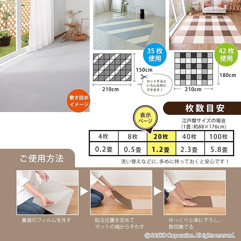 フラットタイプ