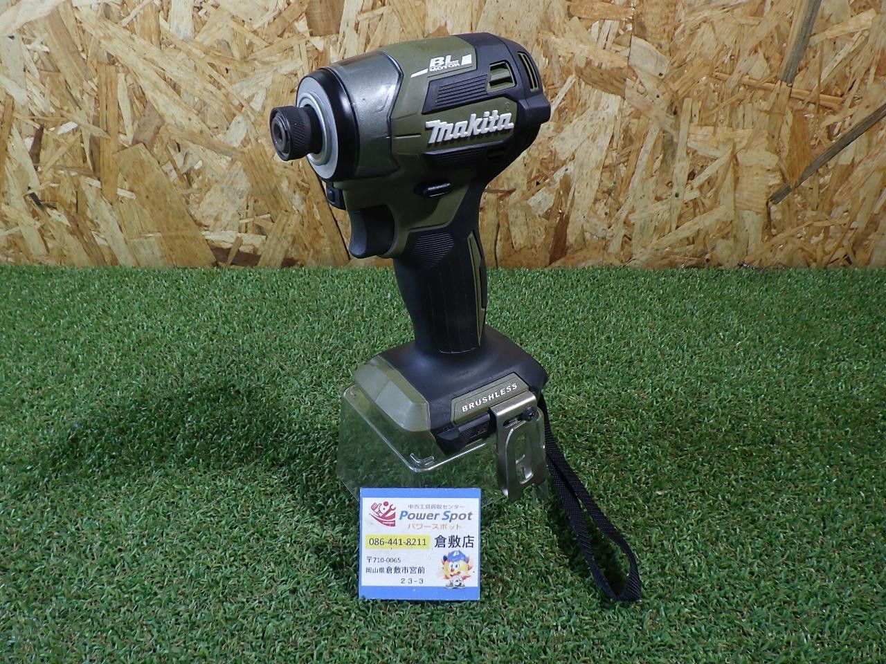 人気メーカー 比較的きれい マキタ インパクトドライバー TD173D 本体のみ 品