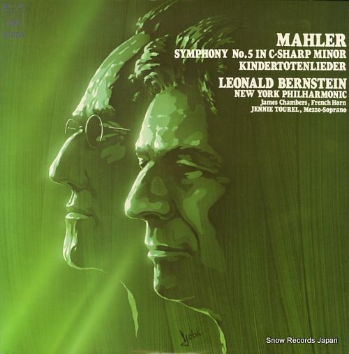 レコード】レナード・バーンスタイン マーラー 交響曲第5番嬰ハ短調