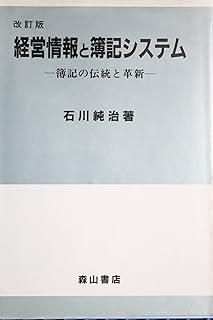文法必携バイブルN3完全制覇文型集 日本語能力試験文法ベスト対策 絶版