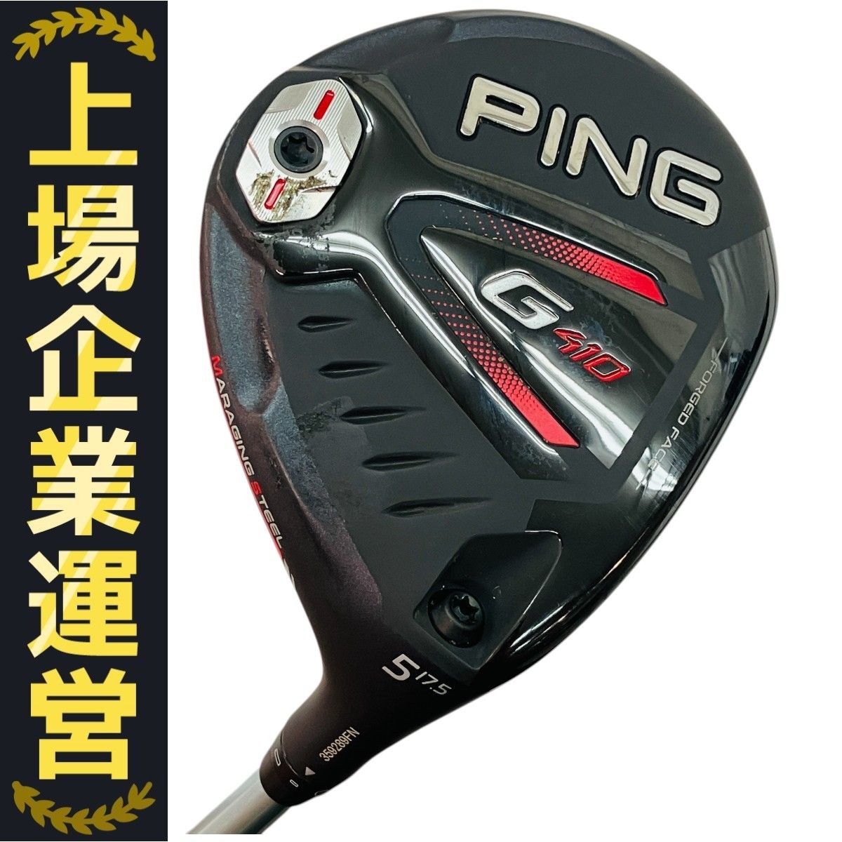 PING G410 5w アッタスMB75s PING ピン G410 フェアウェイウッド 5W 17.5度 magical ATTAS