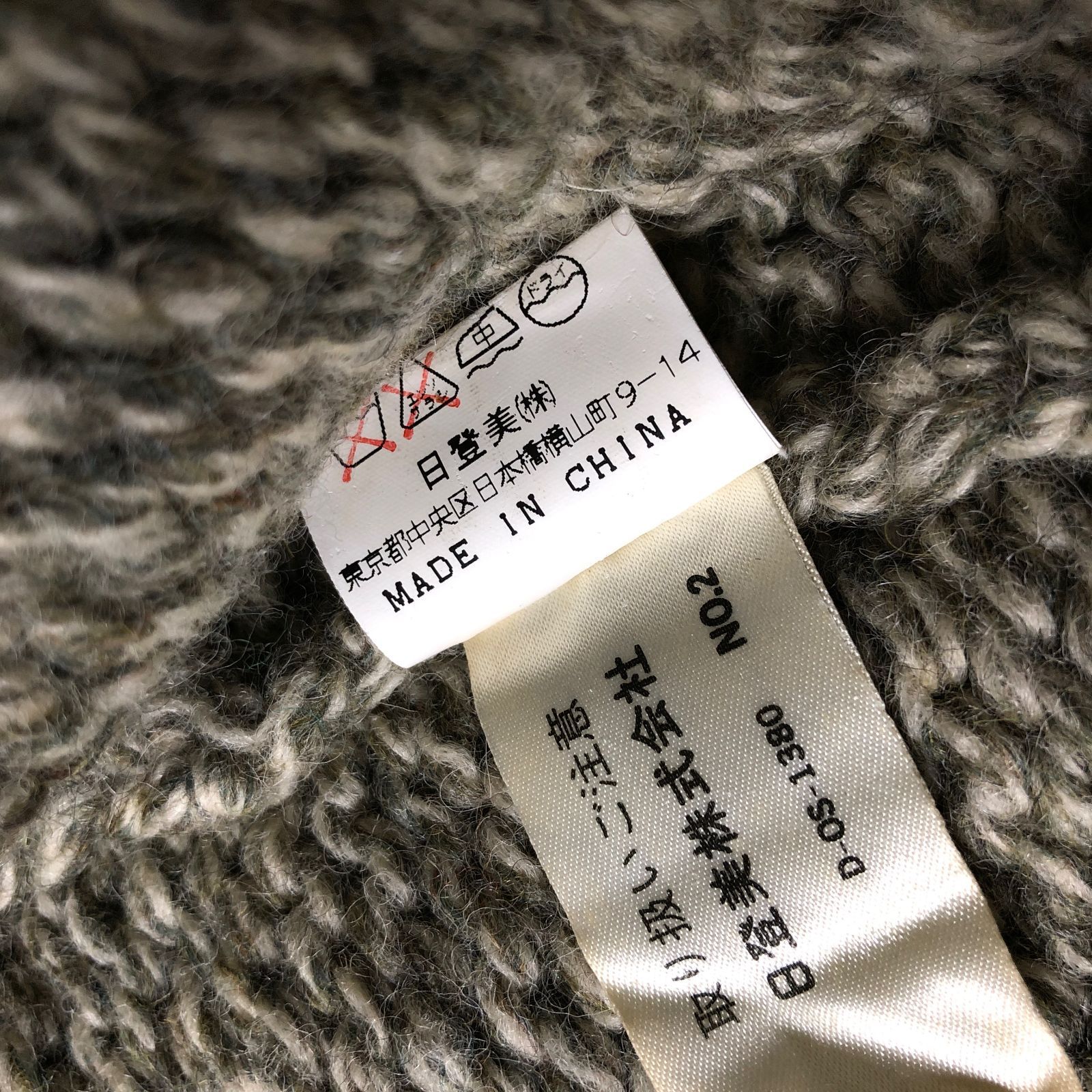 希少 90年代 RALPH LAUREN POLO BEAR カウチン ニット ジャケット