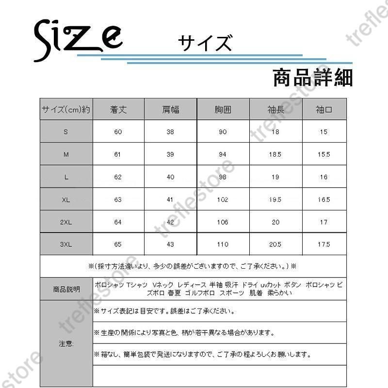 ポロシャツＴシャツVネックレディース半袖吸汗ドライuvカットボタンポロシャツビズポロ春夏ゴルフポロスポーツ肌着柔らかい