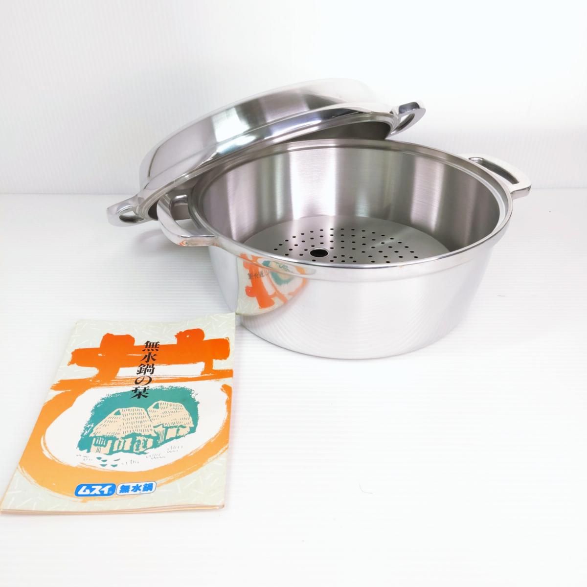 楽天市場】ストウブ ラウンド 20cm シナモンの通販 STAUB