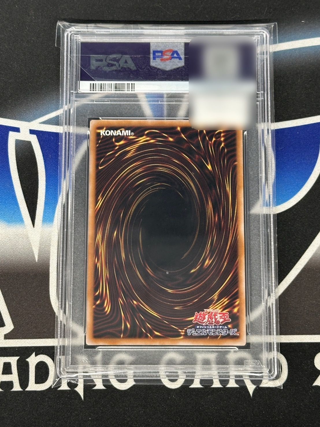 遊戯王 カナン復刻版UR psa10 PSA10】 遊戯王カード 女剣士カナン 復刻版ウルトラ PSA10鑑定済