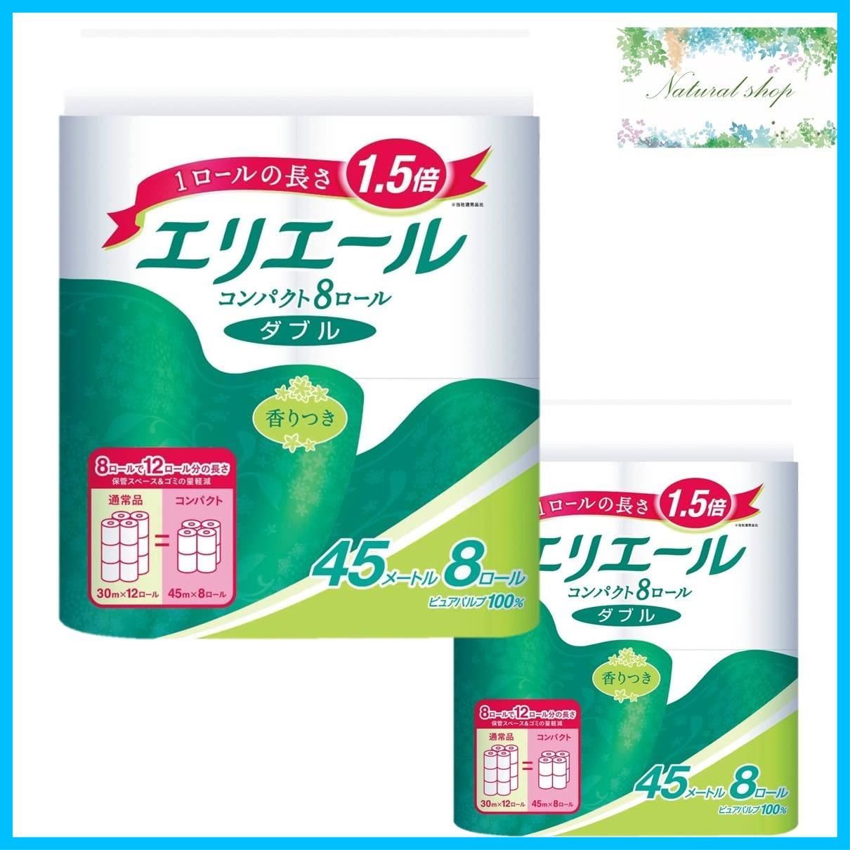 トイレットペーパー 1.5倍巻き 45 m ダブル エリエール 16ロール パルプ リラックス感のある香り おまけつき
