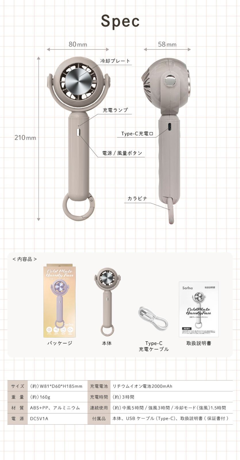 ハンディファン 冷却モード 小型 充電式 大容量 冷却プレート