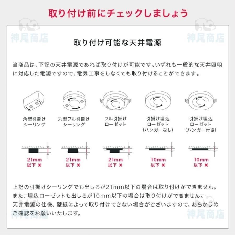 間接照明