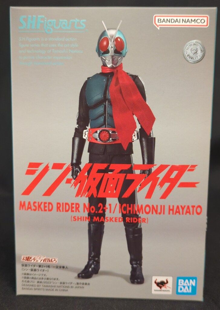BANDAI SPIRITS S.H.Figuarts シン・仮面ライダー 仮面ライダー第2+1号/一文字隼人(シン・仮面ライダー)