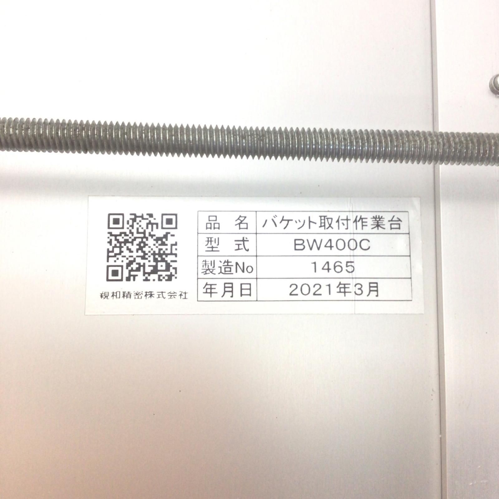 ● ΘΘ親和精機