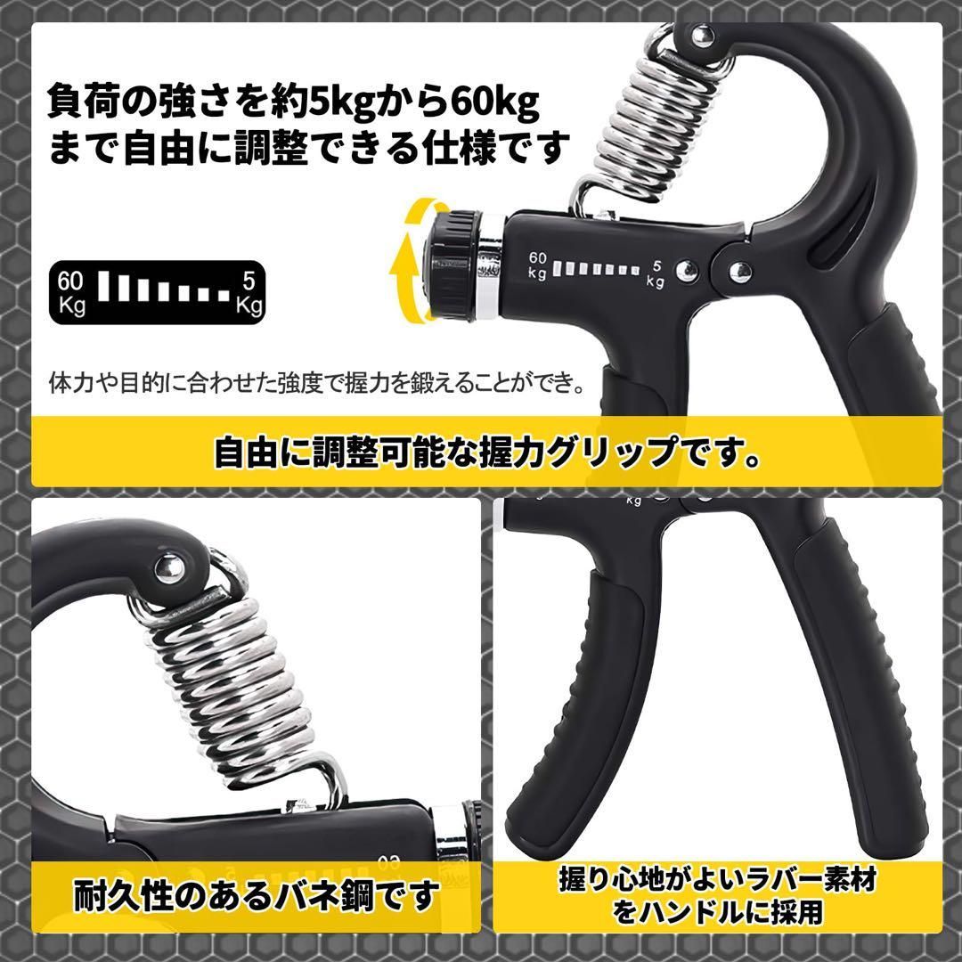 握力 ハンドグリップ 握力 トレーニング 筋トレ 握力強化 男女兼用
