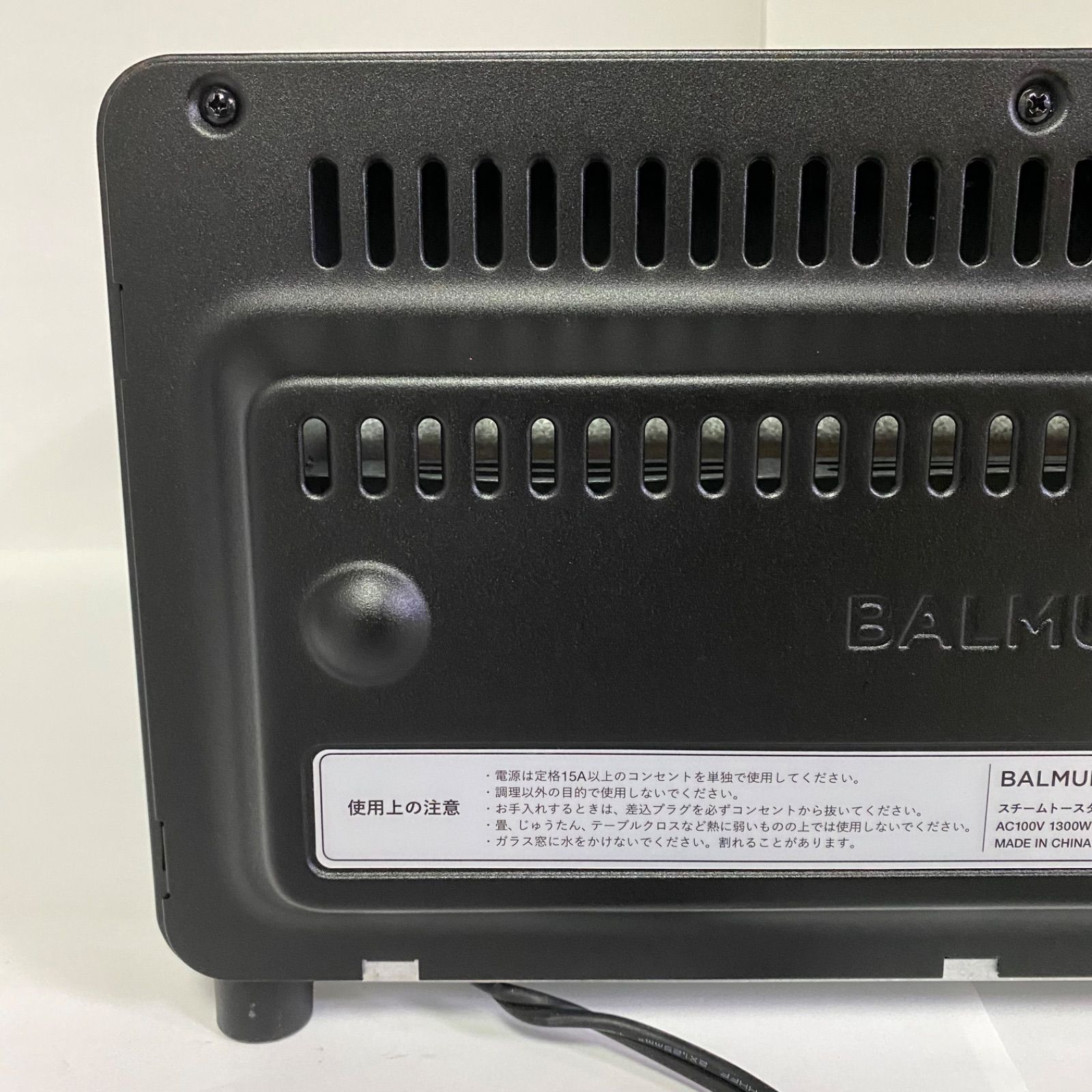 ｜ BALMUDA