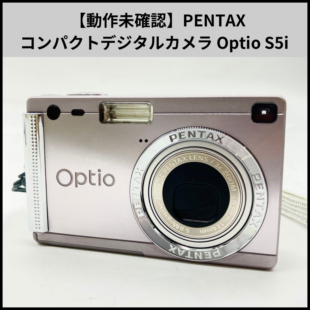 美品 PENTAX Optio S5iシルバー 動作確認済 コンデジ 美品】PENTAX Optio S5i シルバー - メルカリ