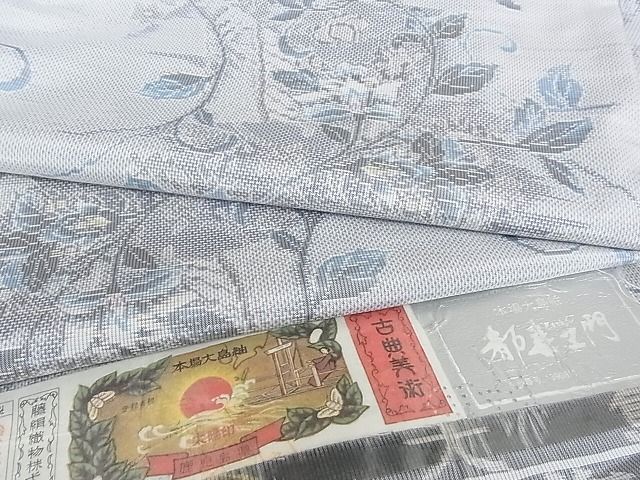 藤白泥