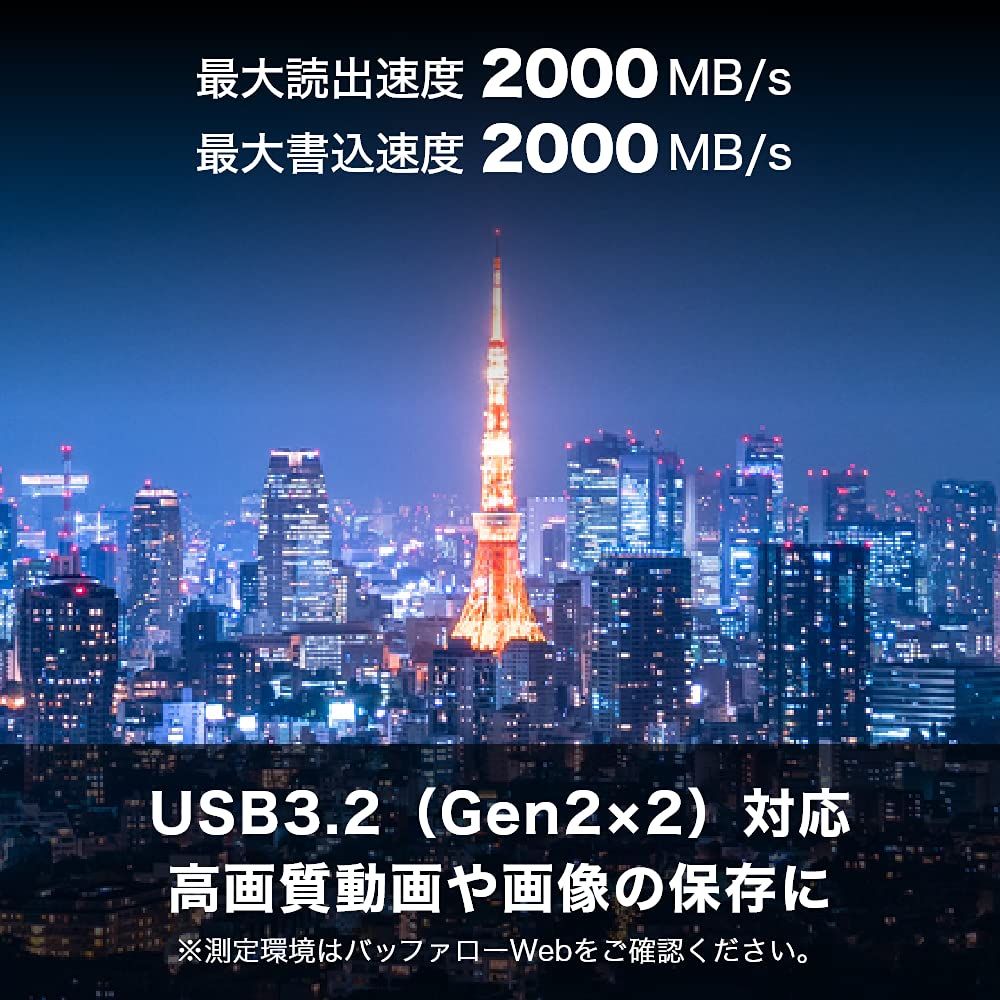 バッファロー SSD 外付け 1TB USB 3.2 Gen 2x2 2000MB|秒 Type-C Type-A 耐衝撃 防水 防塵 小型 コンパクト ポータブル 軽量 Windows|Mac|iPhone 16 | 16 Pro | 15 | 1