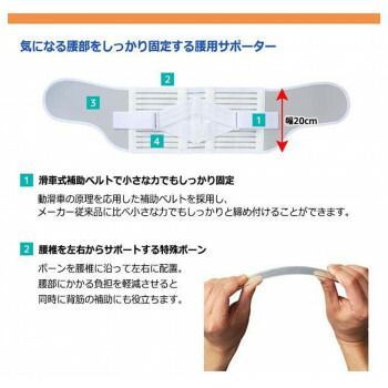 白 Lサイズ