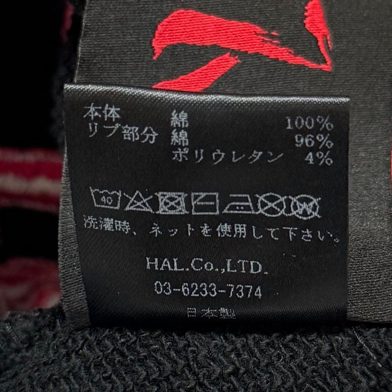 CVTVLIST 23AW Usual pants ユージュアル スウェット イージー