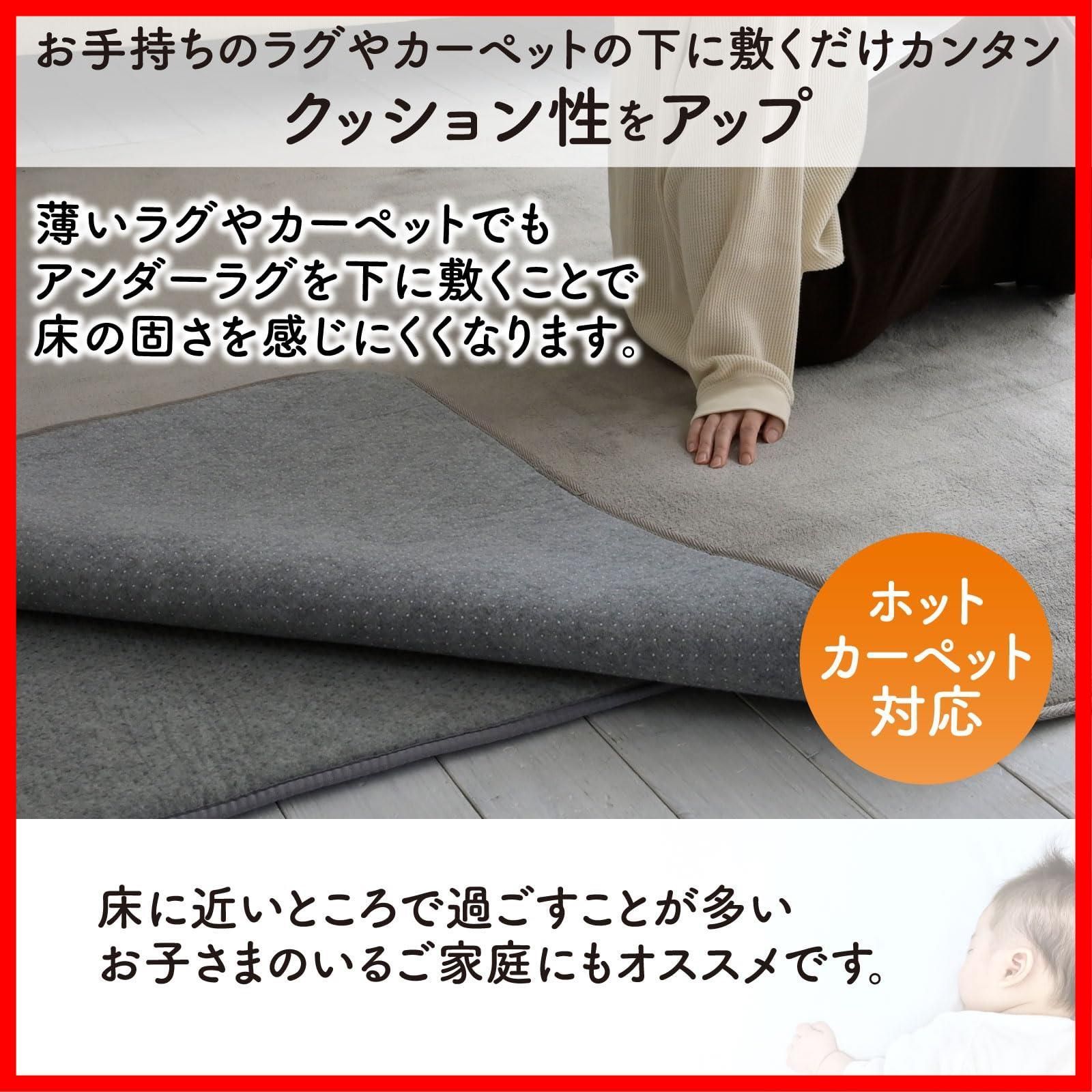 赤ちゃん ホット カーペット