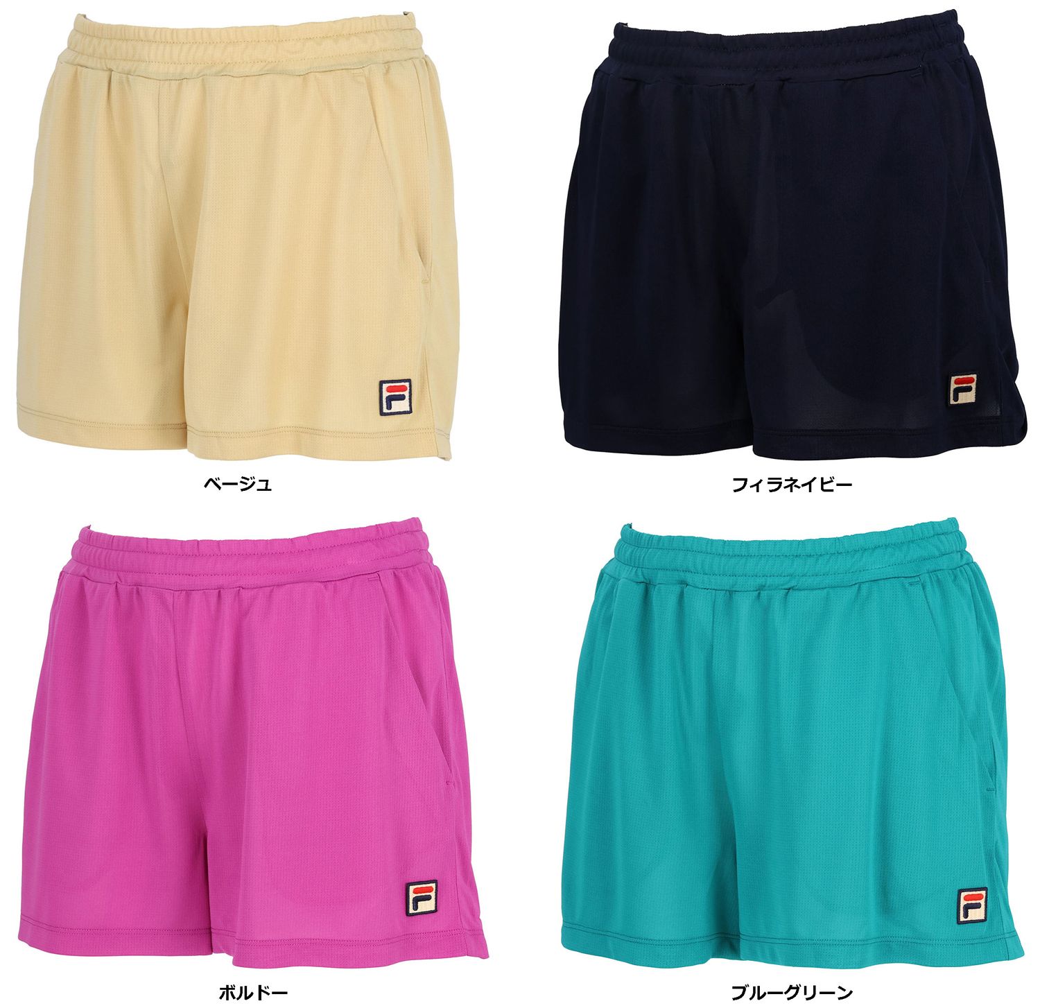 フィラ FILA テニス ショートパンツ レディース ウィメンズ テニス パンツ ショートパンツ ゲームウェア 部活 テニスウェア メッシュ 通気性 VL2878 03 ベージュ
