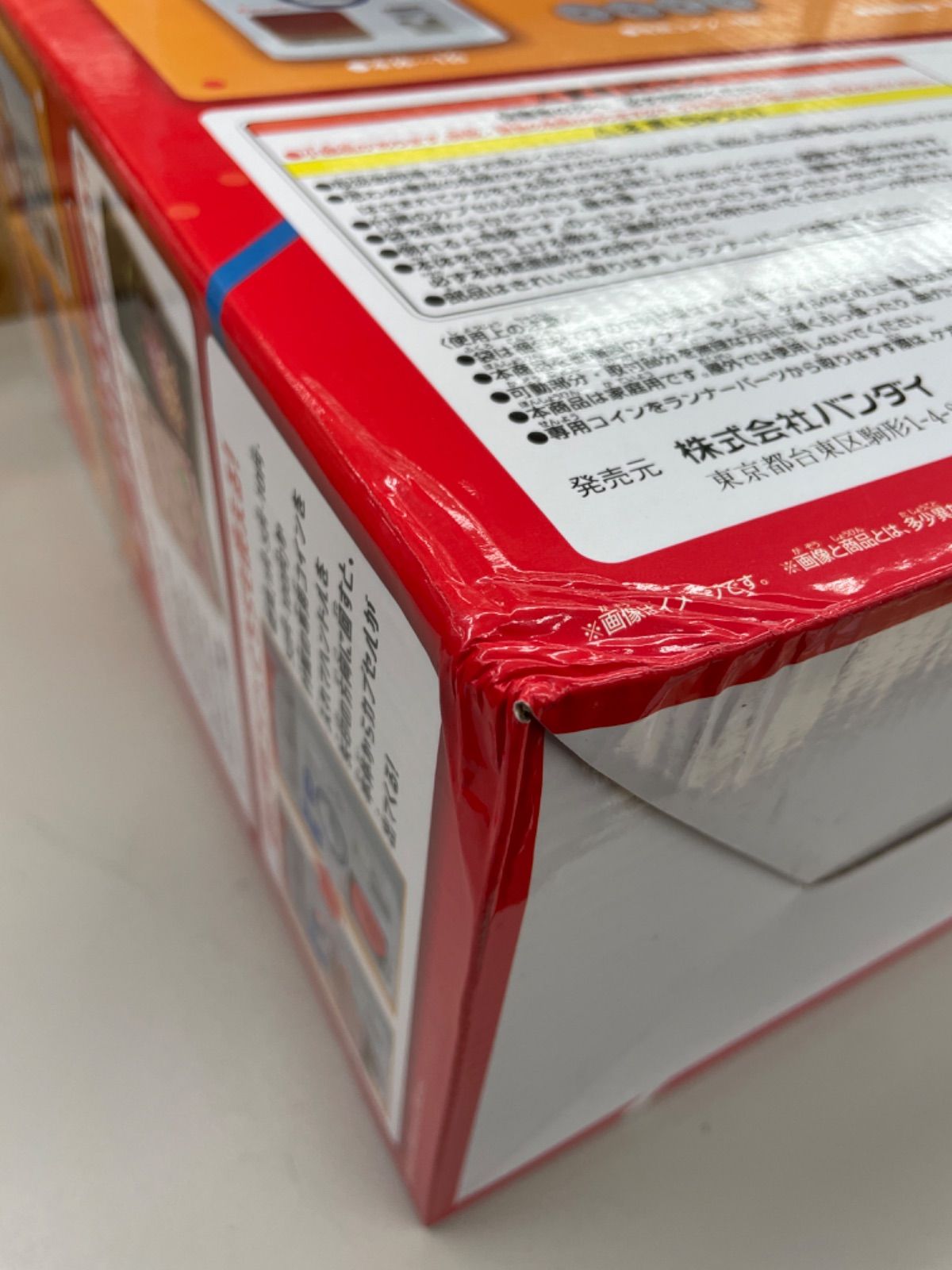 バンダイ公式