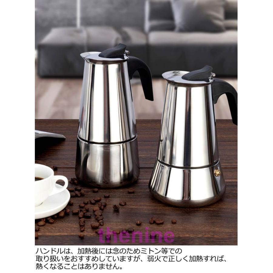 コーヒーメーカー