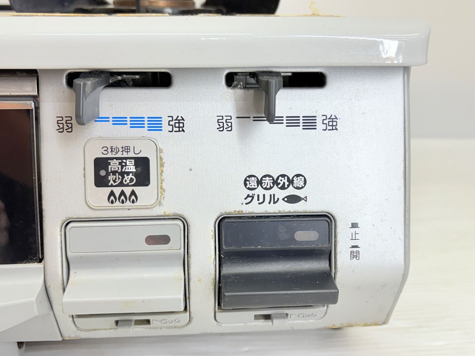 パロマ ガスコンロ IC-900V-R 都市ガス WWW_KANDAIZUMI_COM