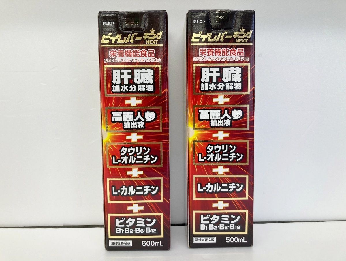 ビイレバーキングNEXT（500ml×3本）