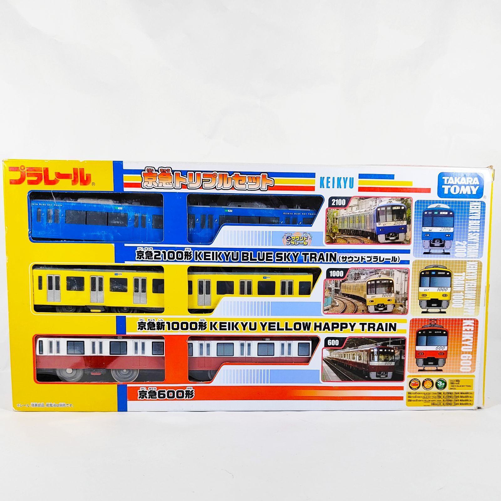 ☆ 【限定】 プラレール 京急トリプルセット 【京急2100形&京急