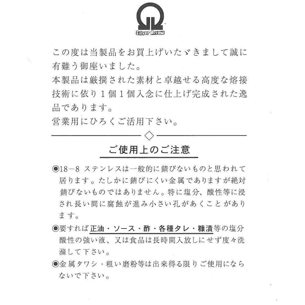 大特価】遠藤商事 業務用 半寸胴鍋 33cm ステンレス 日本製 AHV11033