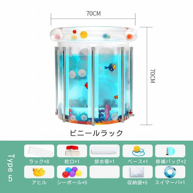 水遊び プール