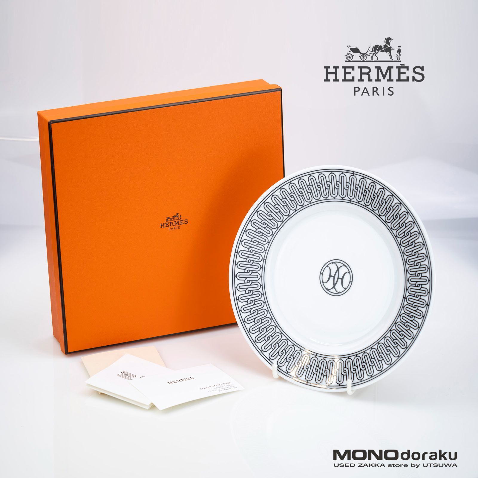 エルメス アッシュデコ HERMES H・DECO デザートプレート 22.5cm 美品 - メルカリ