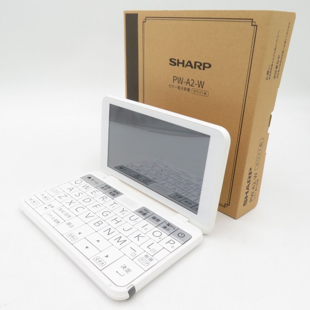 SHARP シャープ 小型家電 カラー電子辞書 生活・教養 Brain ブレーン PW-A2-W ホワイト - メルカリ