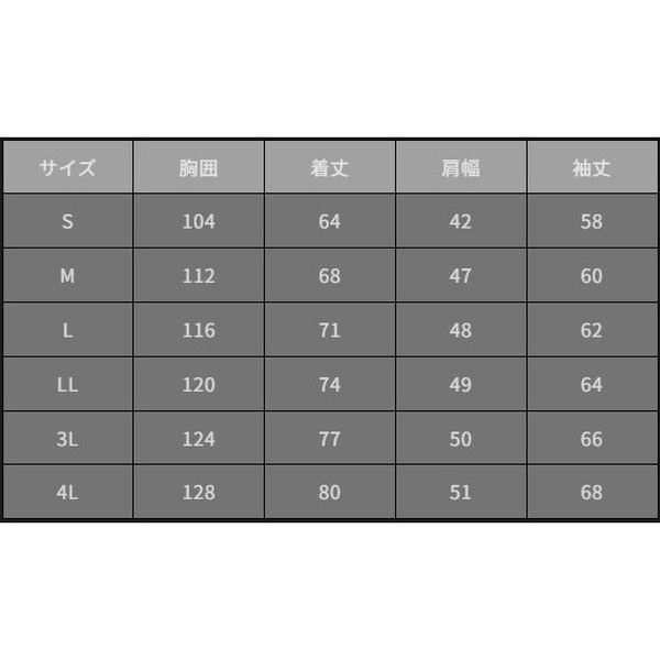 スカーレット 3