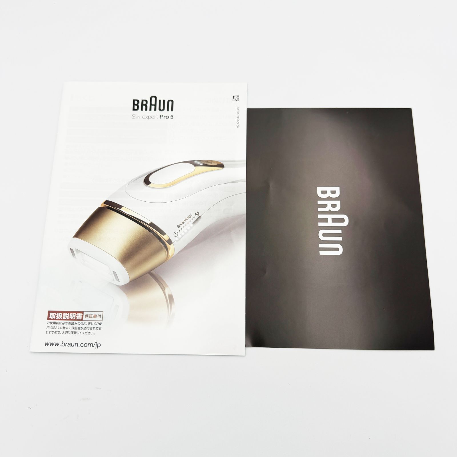 BRAUN Pro5 PL5227 脱毛器 収納ケースとゴーグル付き 中古・美品