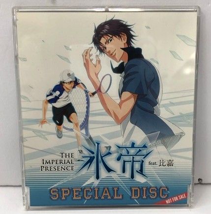 ミュージカル テニスの王子様 氷帝 feat.比嘉 Ver.東京凱旋 DVD