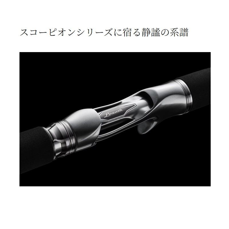 25 レサト 1651R-2 - メルカリ