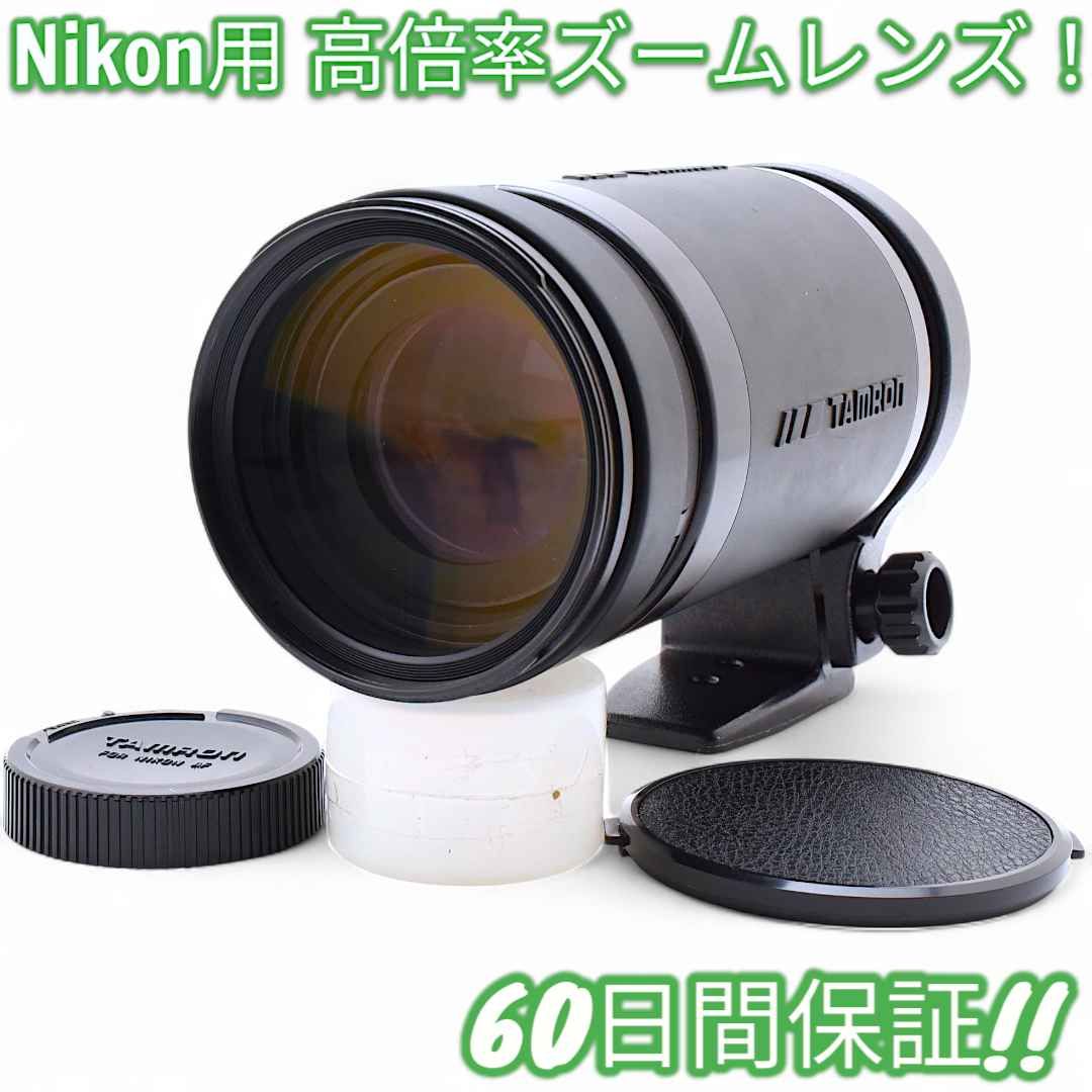 G25[6785C]TAMRON AF 200-400mm F5.6 ニコン用 TAMRON 200-400mm F5.6 LDレンズ nikon用 美品 G25[6785C] タムロン