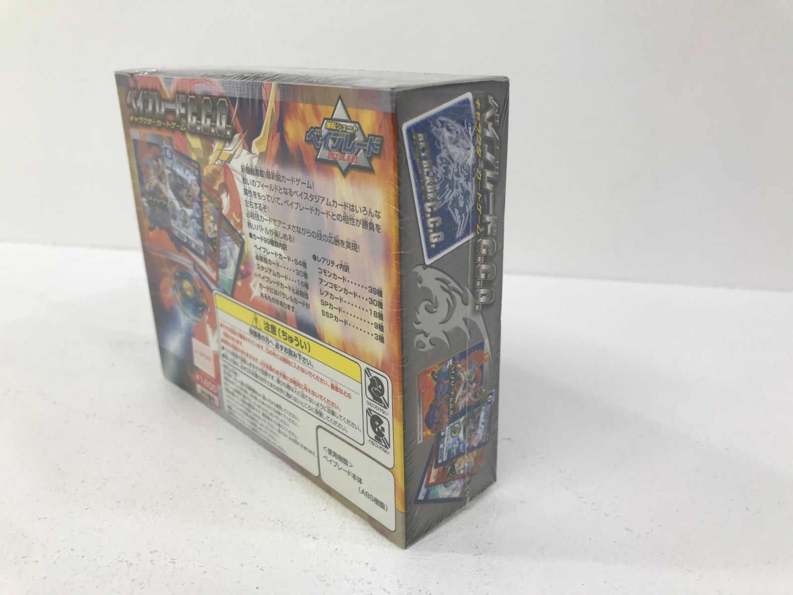 小牧店】ベイブレードCCG キャラクターカードゲーム BOX 【724-0754