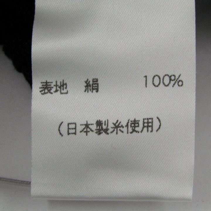 レリアン ニット トップス 七分袖 日本製シルク糸 ストライプ柄 未使用品 レディース 11サイズ ブラック Leilian leilian - レリアン ニット トップス 七分袖 日本製シルク糸