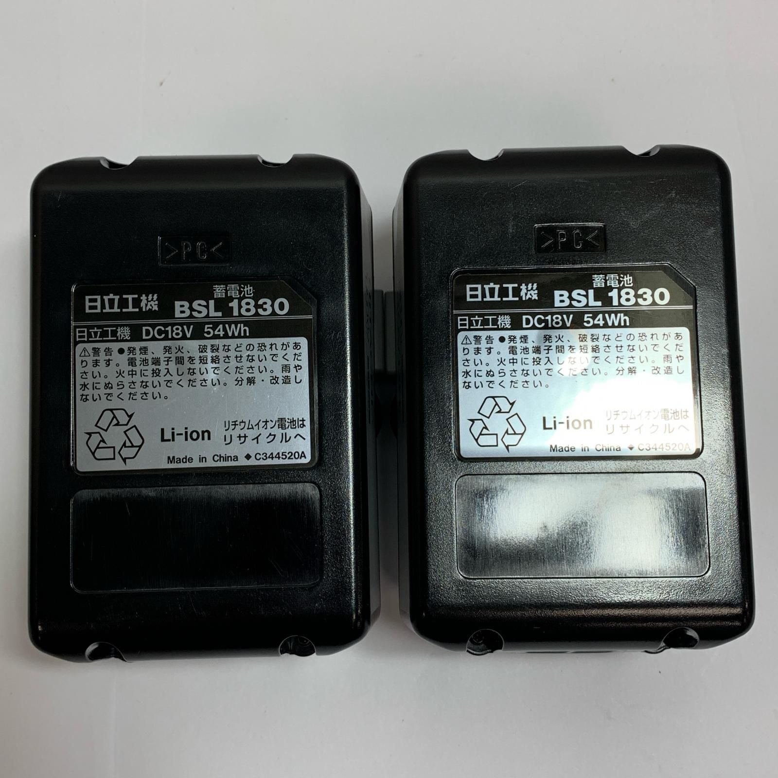 ♭♭HITACHI 日立 13mm コードレスドライバドリル 18v 充電器・充電池2