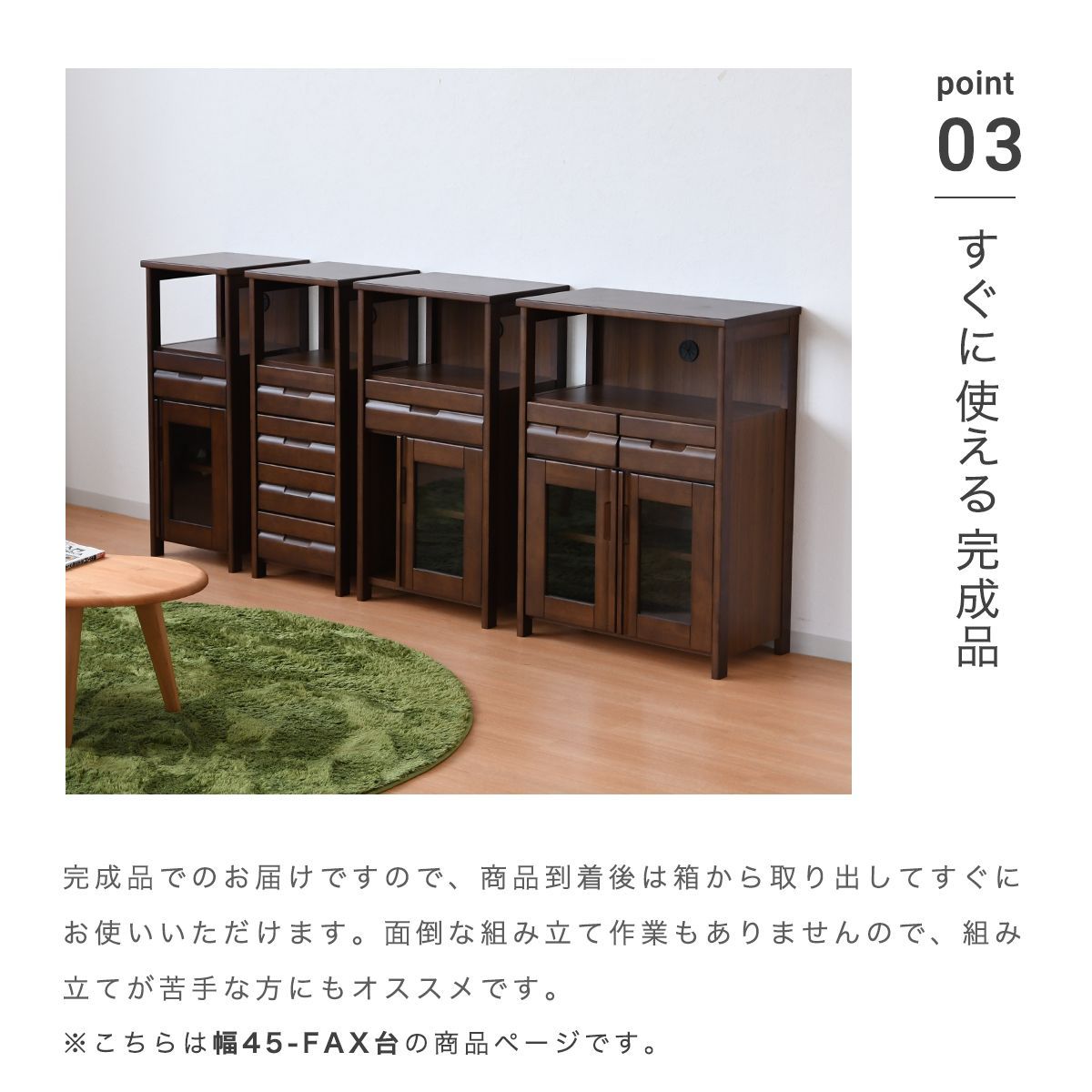 電話台 ファックス台 モデム台 ルーター収納 収納棚 キャビネット　木製 北欧 楽天市場】ルーター収納 キャビネット コンセント付き 電話台