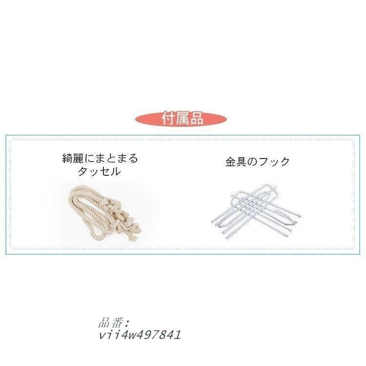 カーテン おしゃれ