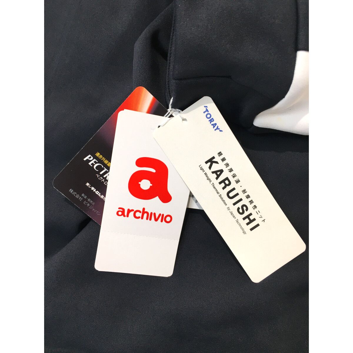 archivio - coco 未使用品 アルチビオ archivio レディース スカート 38(M) 黒 ブラック 裏起毛 裏地付き archivio - coco 未使用品 アルチビオ archivio レディース